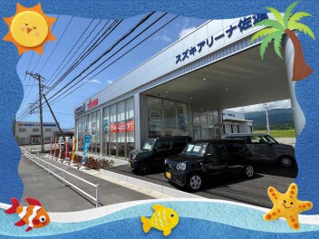 本日より営業再開しております！！