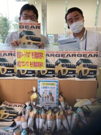 ９月は決算となります！