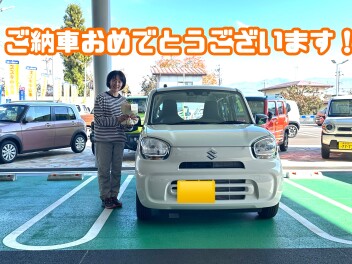 アルトのご納車おめでとうございます！
