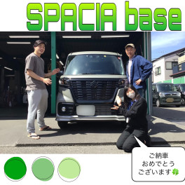 新車スペーシアベース御納車式です♫