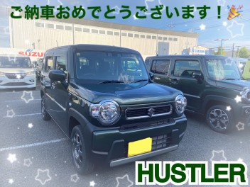 ハスラーご納車おめでとうございます！