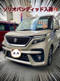 アリーナ牧港中古車センター中古車情報