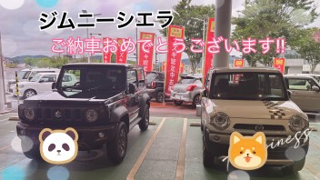 ☆Y様ジムニーシエラご納車おめでとうございます！！！☆
