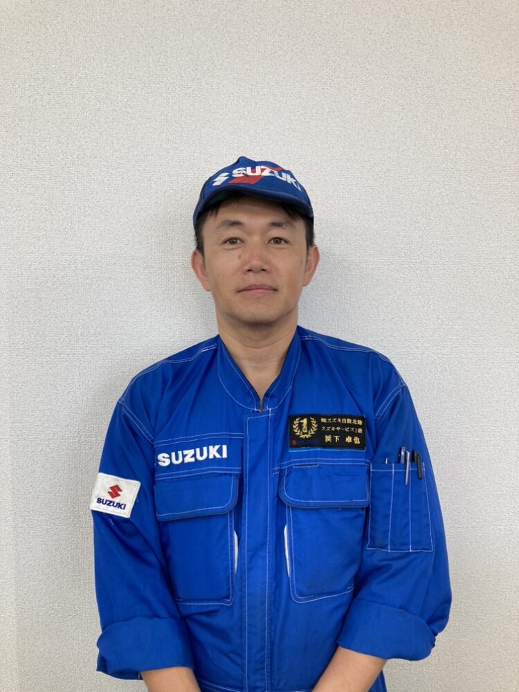 はました