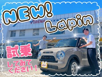 ☆彡新型ラパンに乗ってみませんか☆彡