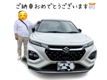 ☆ご納車おめでとうございます☆