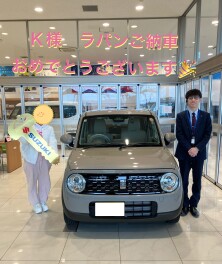 K様　ラパン納車おめでとうございます！