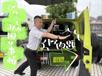 【ジムニーのお困りごと】バックドア開きすぎ問題( ﾟДﾟ)