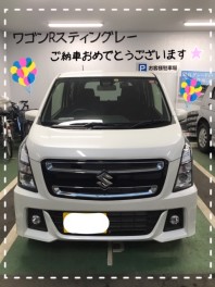 ワゴンＲスティングレーご納車★！！