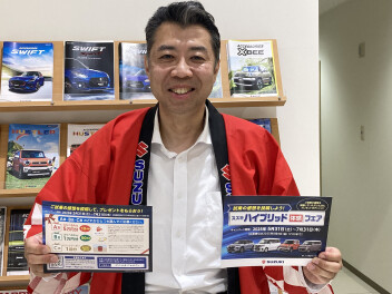 ハイブリッド体感フェア開催中です！！！！