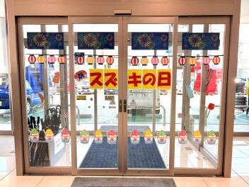 スズキの日１３日まで！！！