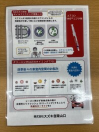 エアコンの配管もメンテナンスしましょう！