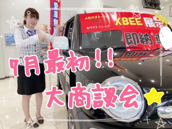 ♦♦７月が来た！夏が来る！！楽しい夏はスズキ車で決まり♦♦