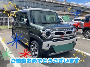 ハスラーご納車おめでとうございます！