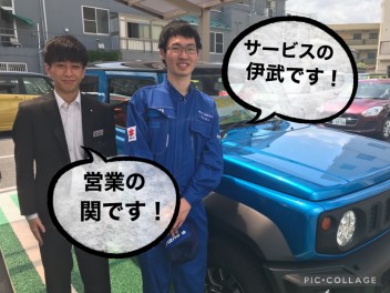 新入社員のご紹介！！