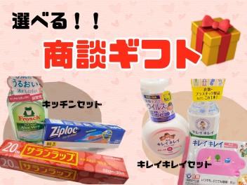 バレンタインはチョコだけじゃない！