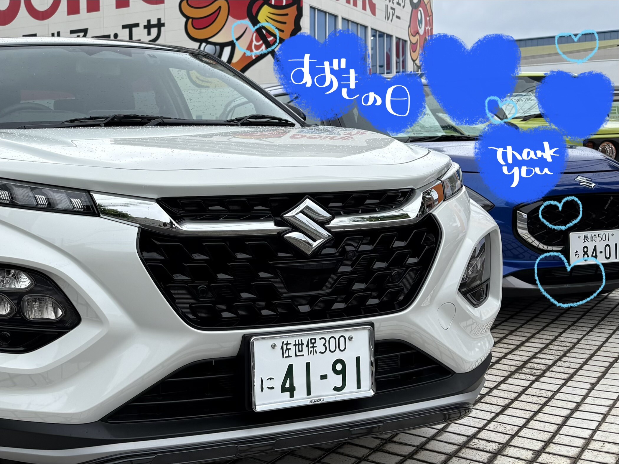 株式会社スズキ自販長崎 スズキアリーナ時津