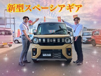 決算最終！スペーシアギアがあつぎ店に！