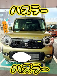 ハスラーご納車！！