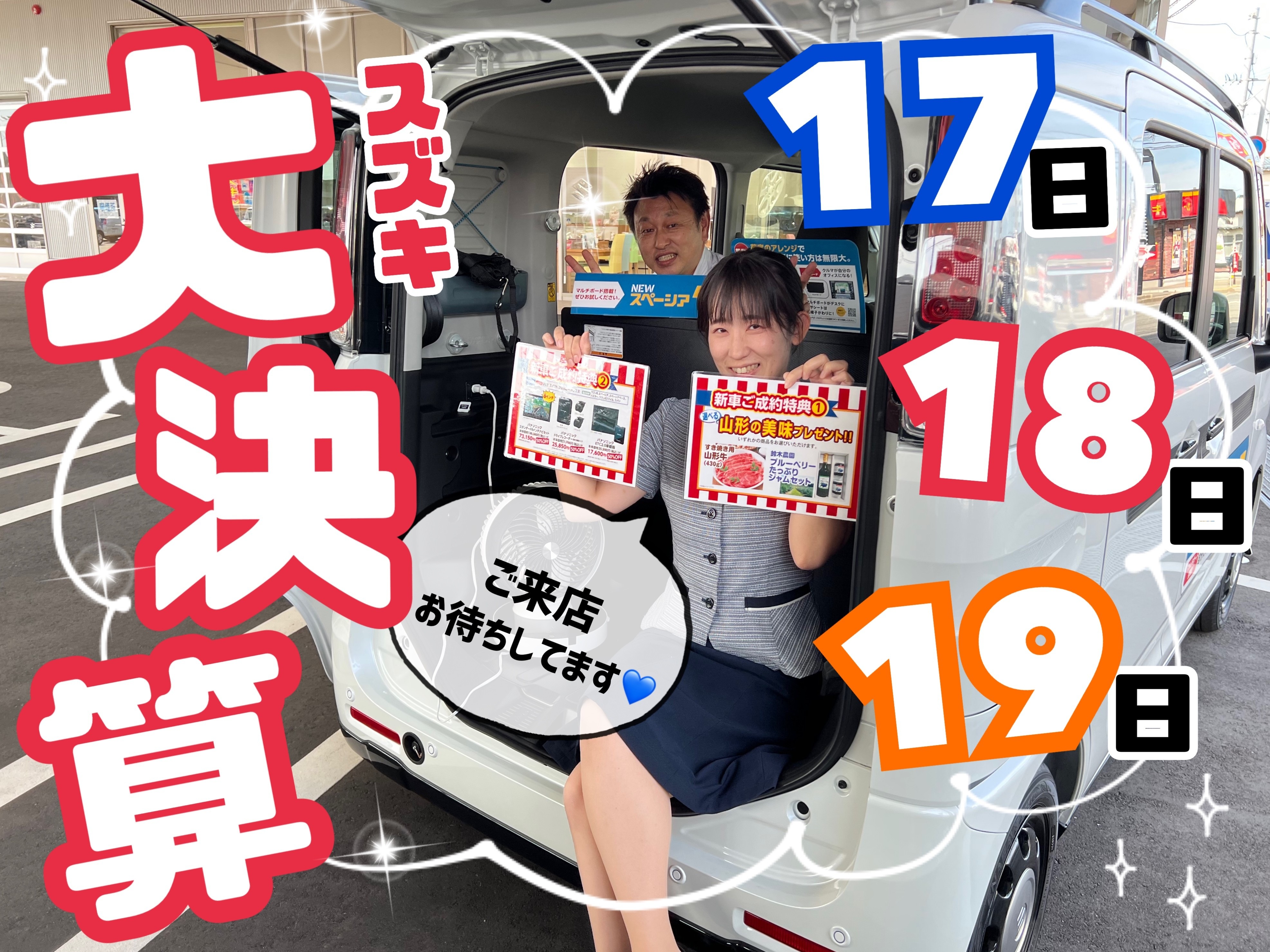 ゆき様 確認用