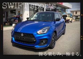 新型 (2型) スイフトスポーツ