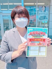 お客様のご紹介をお願い致します！