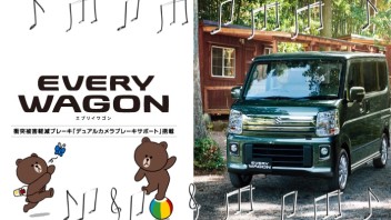 予防安全技術「スズキ セーフティ サポート」を強化したエブリイ、エブリイワゴンが誕生しました。