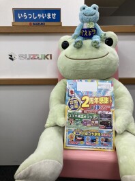 １９日から！！