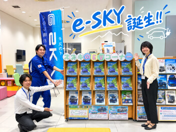 ★スズキ e-SKY誕生！★