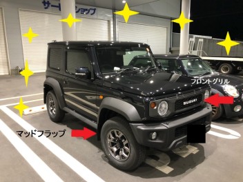 大人気　ジムニーシエラ　ご納車