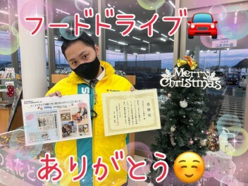 フードドライブありがとう♡