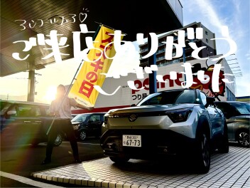 【アンコールフェア】ご来店ありがとうござました°˖✧