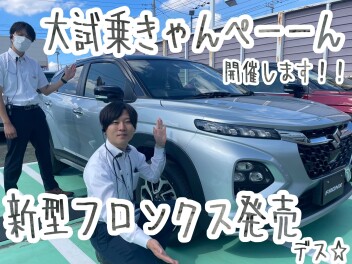 本能を刺激するクーペスタイルSUV 新型フロンクス誕生