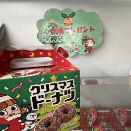 メリークリスマス！｜その他｜お店ブログ｜株式会社スズキ自販三重