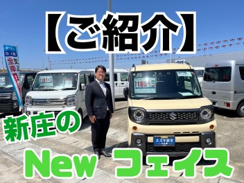 中古車センター長西谷・降臨！！