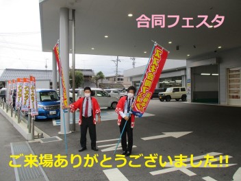 ご来場お礼☆生誕祭告知