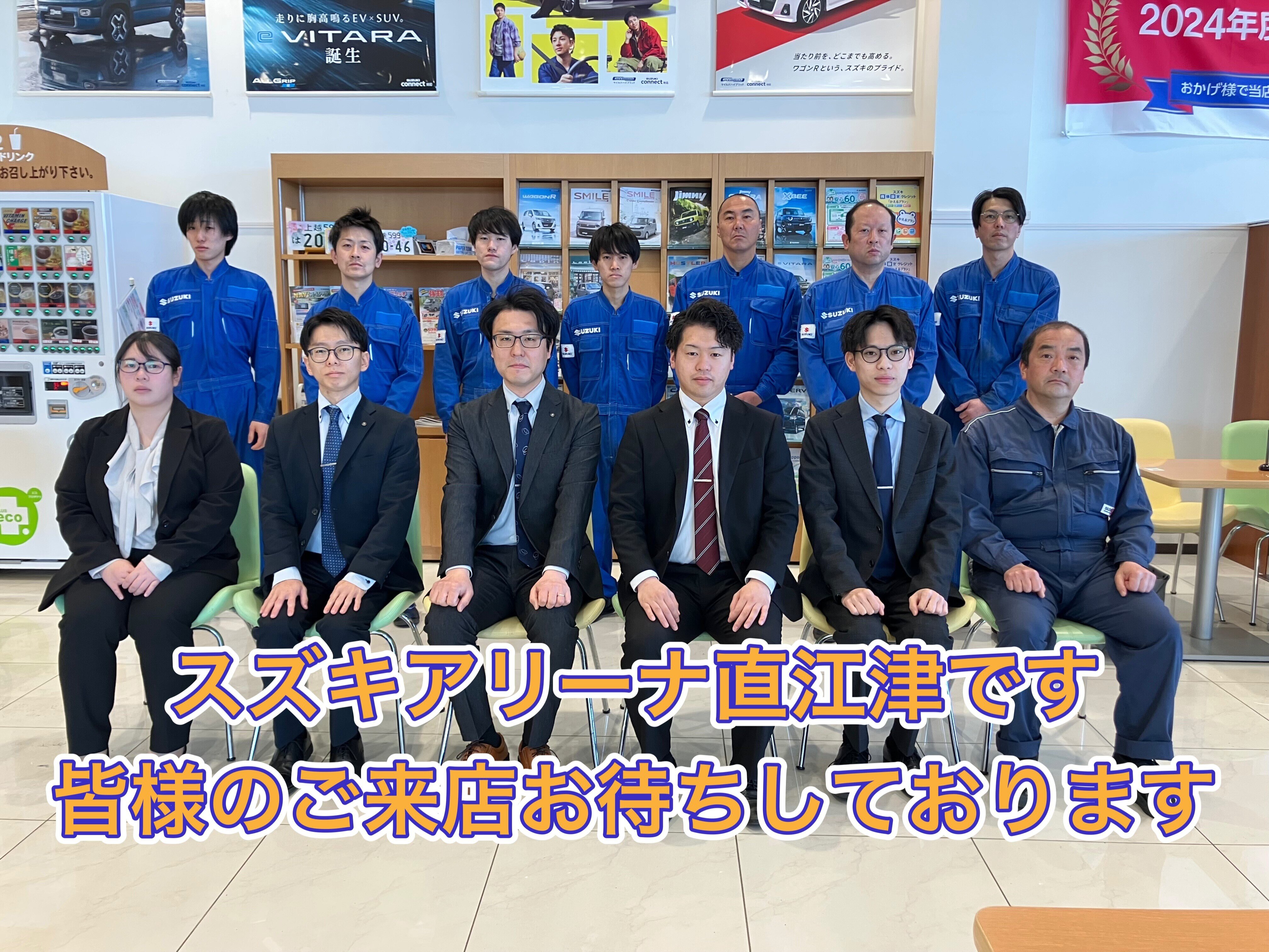 集合写真