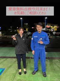 今年のうちにスッキリ！愛車の査定＆無料点検で安心の年越し準備