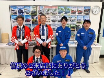 初売り期間沢山のご来店誠にありがとうございました！１
