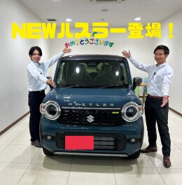 NEWハスラー！！