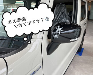 サイドミラーの豆知識！！