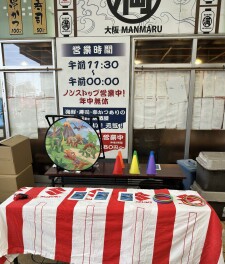 岩国祭！軽トラ市！