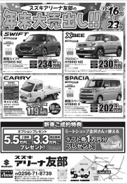 お待ちしております(*´ω｀)