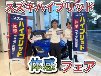 スズキ ハイブリッド体感フェア　５月３１日から