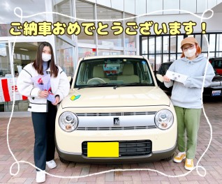 ご納車おめでとうございます