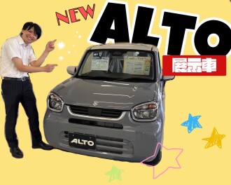 NEW୨୧ ˖* 展示車アルト꒰⍢꒱！