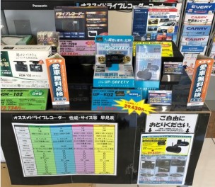 ★12月★師走ですね★