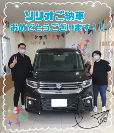 ソリオご納車おめでとうございます！