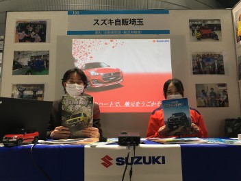 【まだ間に合う♪】23卒向けオンライン会社説明会