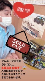 ジムニーシエラ☆ラジコン完売！！！